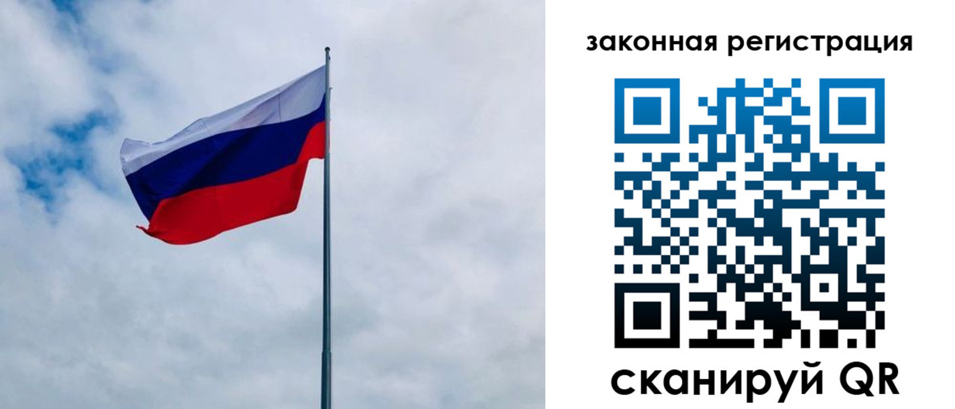 временная регистрация купить в Звенигово