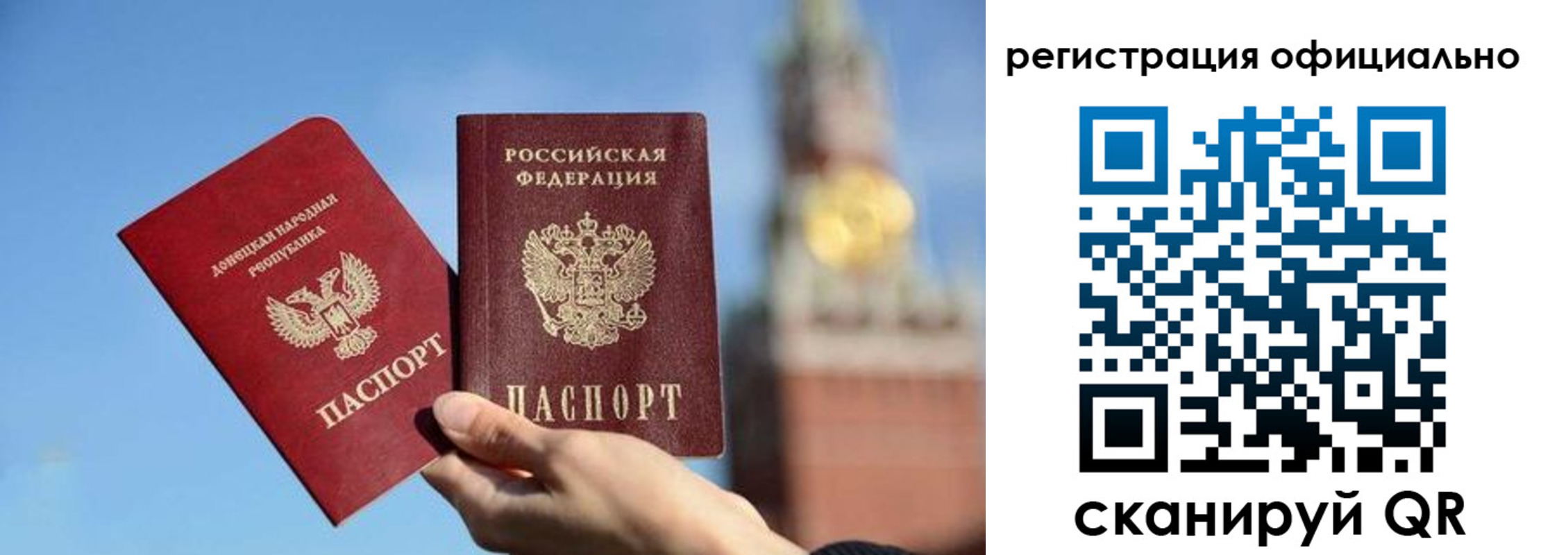 регистрация в Звенигово